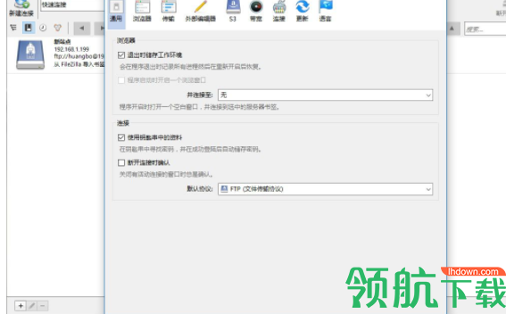 cyberduck服务器中文破解版