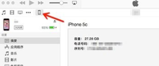 同步助手电脑版官方版