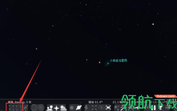 stellarium虚拟天文馆中文官方版