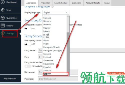 MalwarebytesPremium中文破解版