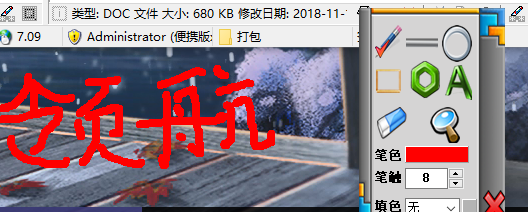 一念课堂教学助手官方版