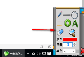 一念课堂教学助手官方版