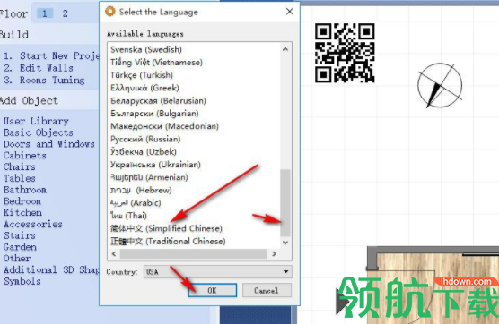 家居设计专家官方版