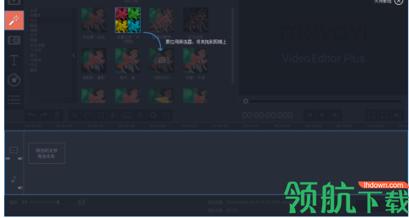 movavivideoeditor视频编辑工具破解版