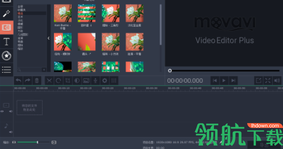 movavivideoeditor视频编辑工具破解版