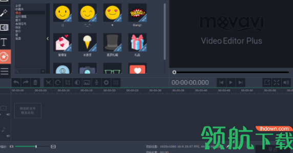 movavivideoeditor视频编辑工具破解版