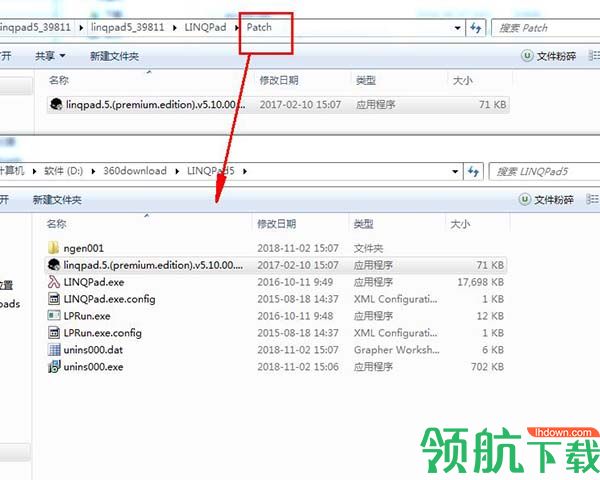 linqpad5破解版(附破解补丁)