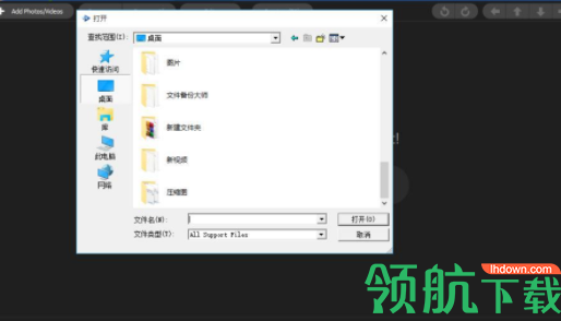 GiliSoftSlideShowMaker幻灯片制作工具官方版