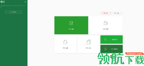 iSkysoftPDFEditor编辑工具官方版