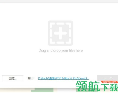 iSkysoftPDFEditor编辑工具官方版