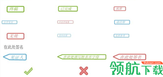iSkysoftPDFEditor编辑工具官方版