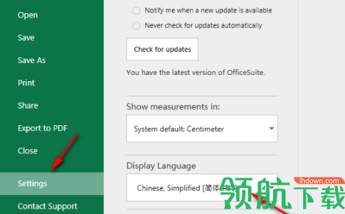 OfficeSuitePremium中文破解版