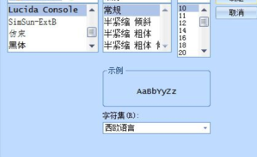 SuperUnicodeEditor编辑器破解版