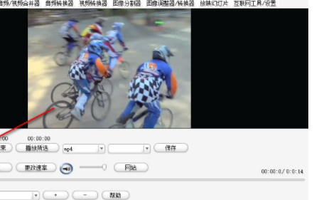 Media Cope多媒体视频处理合并工具官方版