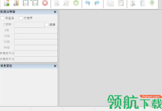 wxHexEditor十六进制编辑工具官方版