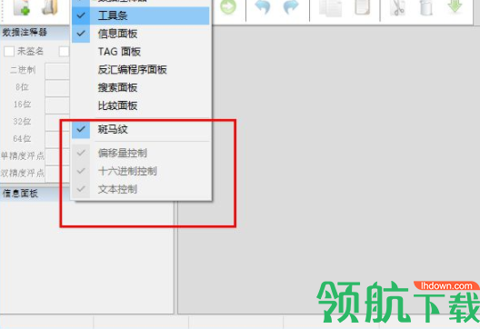 wxHexEditor十六进制编辑工具官方版