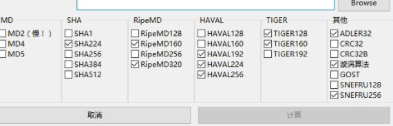 wxHexEditor十六进制编辑工具官方版