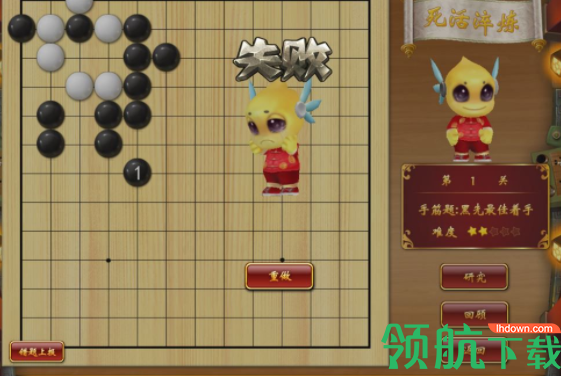 围棋九阳真经练习工具官方版