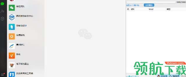 集客宝(微信营销辅助工具)官方版