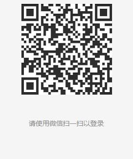 集客宝(微信营销辅助工具)官方版