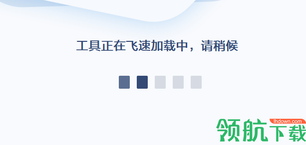 联想桌面图标关联修复工具免费版