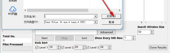 AntConc(语料库检索软件)官方版
