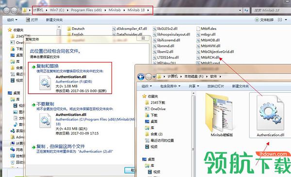 Minitab 18破解版(附破解补丁)