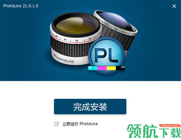 PhotoLine 21(图像处理软件)破解版