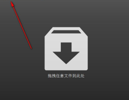 FileViewerPlus文件编辑管理工具破解版