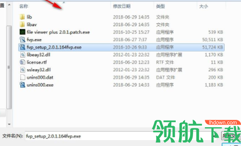 FileViewerPlus文件编辑管理工具破解版