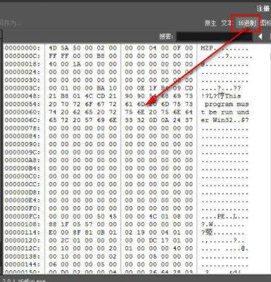 FileViewerPlus文件编辑管理工具破解版