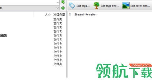MKVTagEditor标签编辑器官方版