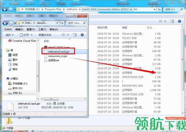 IntelliJ IDEA2018破解版(附注册码)