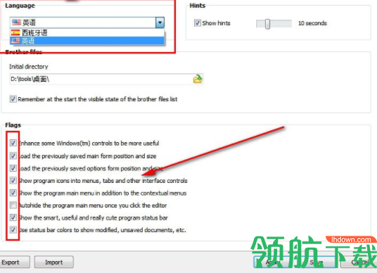 DecSoftsSmallEditor代码编辑器破解版