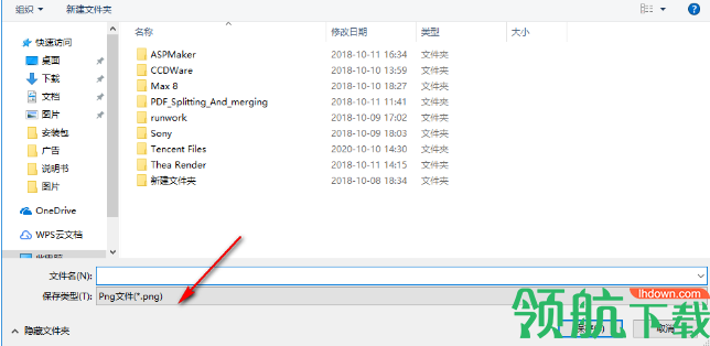 我帮开票官方版