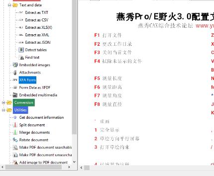PDF Multitool Business(PDF转换工具)商业版