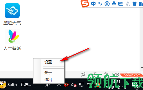 眼睛卫士智能锁屏软件绿色版