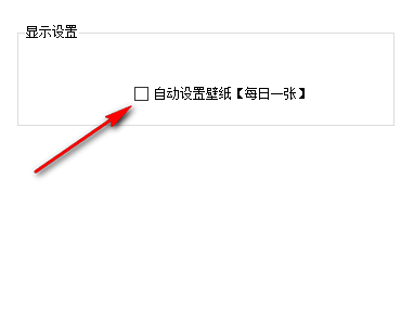 眼睛卫士智能锁屏软件绿色版