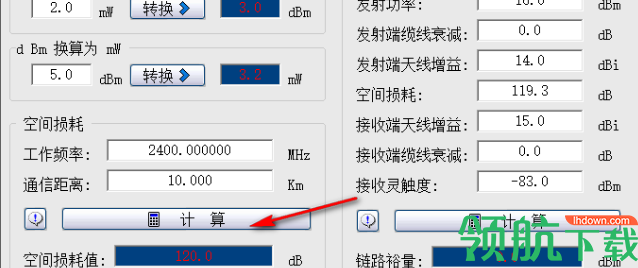 RF Calculators(RF通讯距离计算软件)绿色版