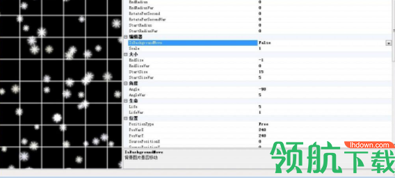 particleeditor粒子编辑器官方版
