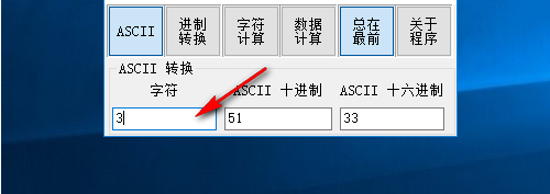 CrAck Calculator(进制计算工具)绿色版