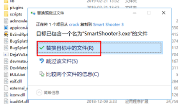 Smart Shooter电脑控制数码相机工具破解版