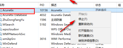 AcunetixWebVulnerabilityScanner汉化破解版