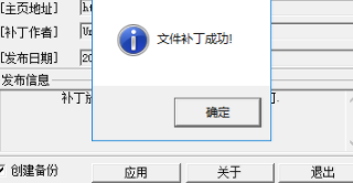 AcunetixWebVulnerabilityScanner汉化破解版