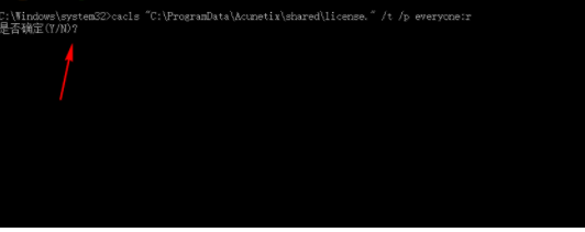 AcunetixWebVulnerabilityScanner汉化破解版