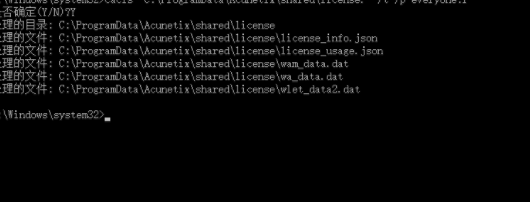 AcunetixWebVulnerabilityScanner汉化破解版