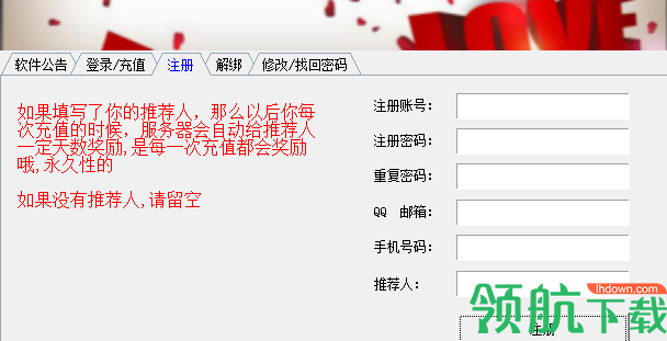 玩客云综合工具免费版