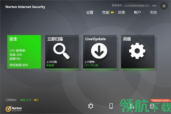 Norton Internet Security(诺顿网络安全特警)官方版