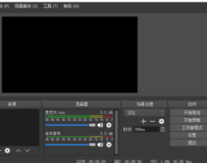 牛吧云播直播助手官方版
