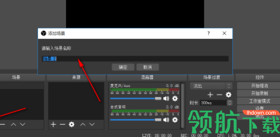 牛吧云播直播助手官方版
